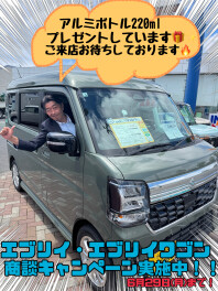 エブリイ・エブリイワゴン商談キャンペーン！！週末は大商談会！！