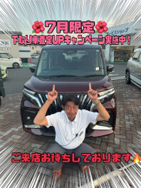 下取り車査定アップキャンペーン実施中！！