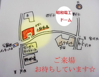 3月8日・9日・10日　昭和電工ドーム　Ａ駐車場で中古車大展示会開催！！