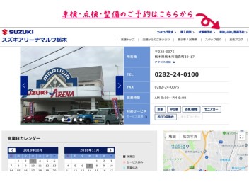 ホームページが新しくなりました！