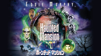 ハロウィンにホラー映画を見ませんか？