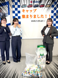 ペットボトルキャップが溢れかえりました！！