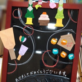 2022年、初売りキャンペーン予告！