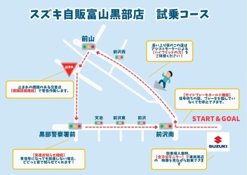 お盆休み直前！土日はスズキ黒部店へ！ご試乗できます。