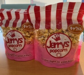 サンキューデー開催いたします