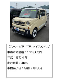 中古車もご相談ください☆