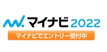 就職活動解禁日まであと3日！！！！