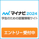 ★7月の会社説明会のお知らせ★