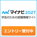 マイナビ2027四角