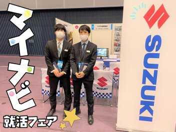＊ マイナビ2026就活フェア ＊