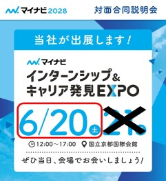 ★新入社員研修★