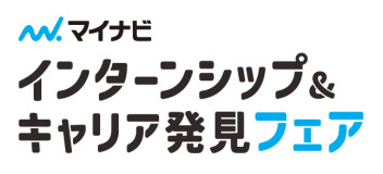 7/6(日)マイナビ就職イベントに出展します！★会場限定プレゼントも♪★