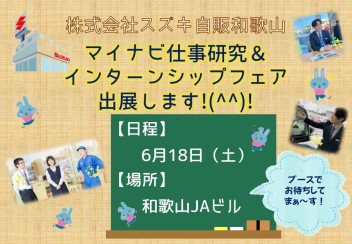 もうご予約はお済ですか？(^_-)-☆まだの方は急げ～～～＼(゜ロ＼)(／ロ゜)／