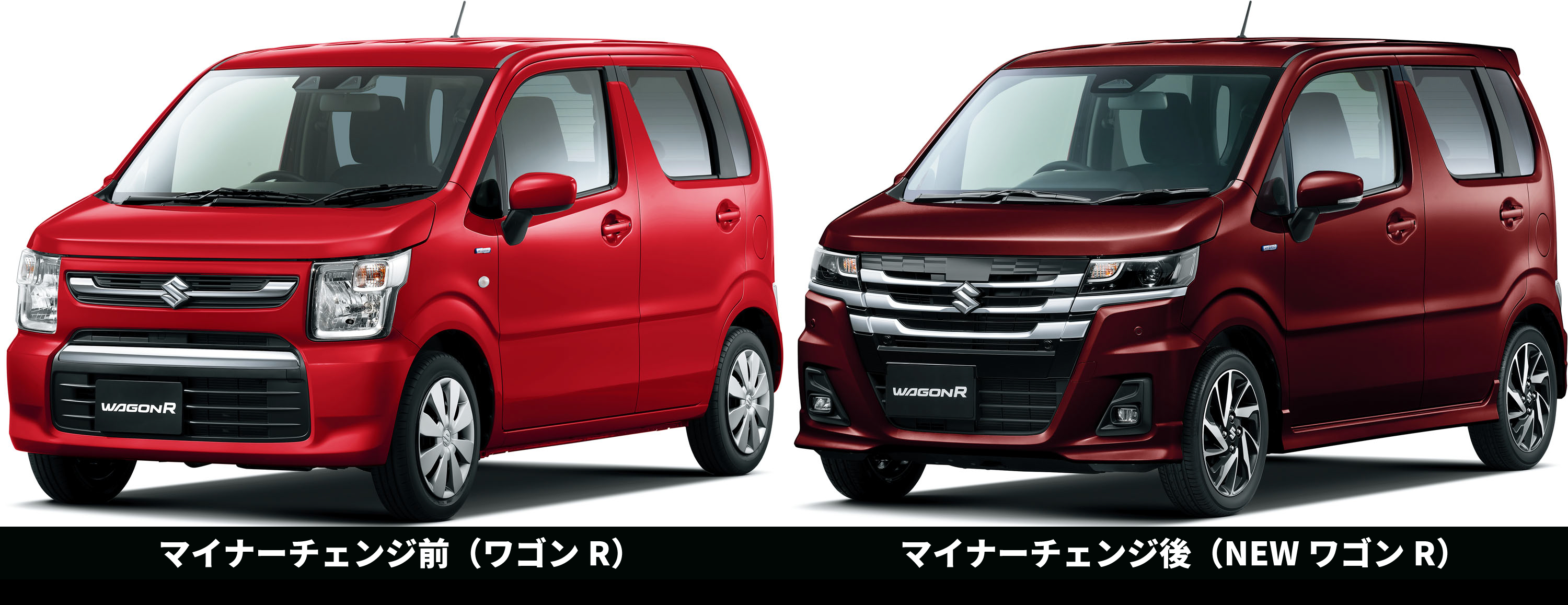 マイナーチェンジ前後_ワゴンR_ベルベットダークレッドパール