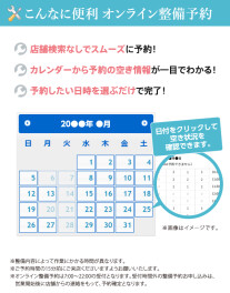 スズキマイページ