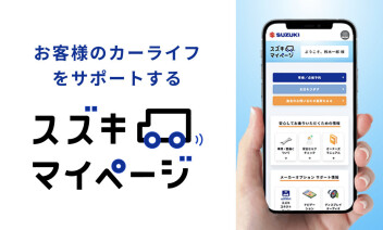 【カタログ・整備予約】ウェブ予約できます【購入相談】