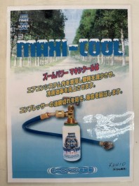 ご来場ありがとうございました！