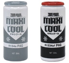 エアコンのメンテナンスしてますか？