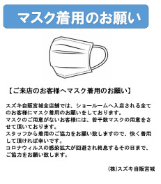 ５月１１日以降の営業時間について