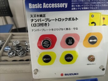 新入社員研修　マックガード編!!