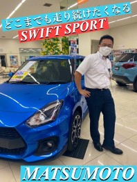 **松元が勧めるクルマ**