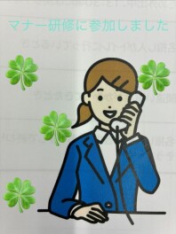 研修に参加しました！！
