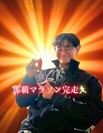 NAHAマラソン完走！！