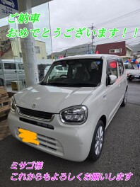 アルトのご納車いたしました
