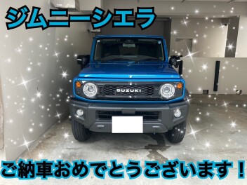 ジムニーシエラご納車