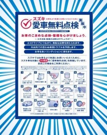 はじまってます！！