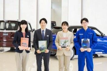 2027年新卒採用　会社説明会のお知らせ