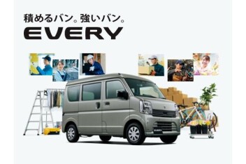 【長良店イチオシ】エブリイ！バン！