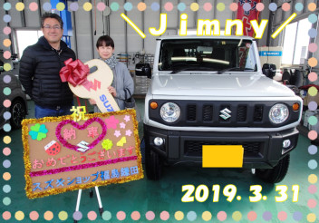 ジムニーご納車です！！