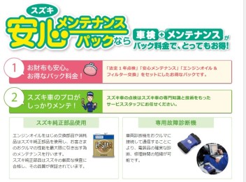 少しづつ釧路にも夏が…！！