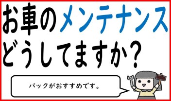 ４月になりました！