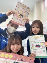 メンテナンスパックについて～