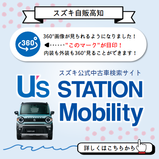 モビリティアイコン