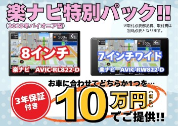 スズキの日　開催