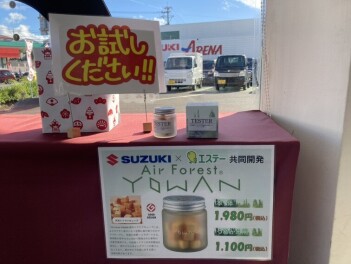 これ知ってますか？( *´艸｀)