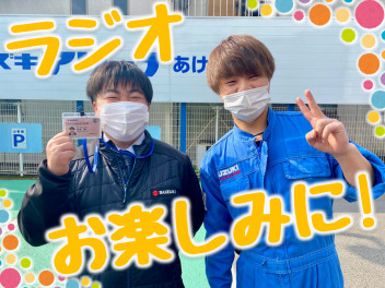 ラジオ出演！