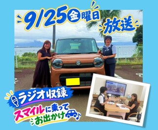 ラジオ収録がありました！9/25放送【金曜日のヒロイン】