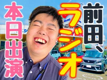 いよいよ本日！