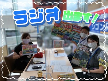 ラジオ出ます！週末は展示会！