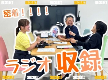 **イシキで２回目の収録**