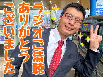 ご清聴ありがとうございました！
