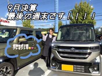 ラストウィークエンド☆彡