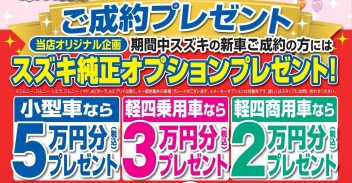 【28日まで】今週も！ラッキーペンシル抽選会✨