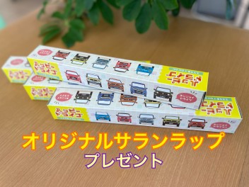 スズキの大決算開催！