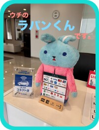 ラパンくん診断やってみよう♪