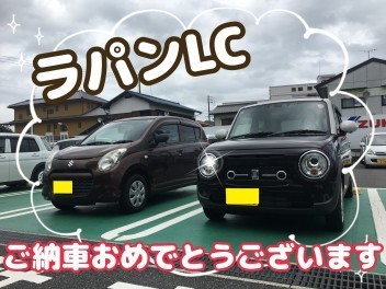 ♡ラパンLCご納車♡